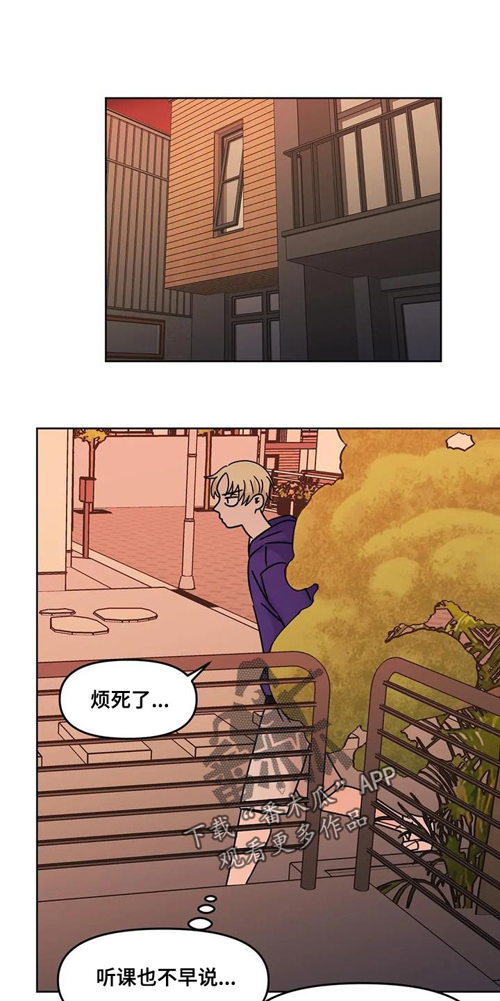 老实人官网漫画,第139章：2图