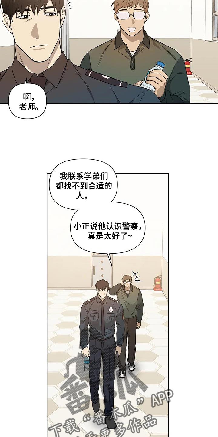 小熊温尼·普绘本图片漫画,第19章：讲课3图