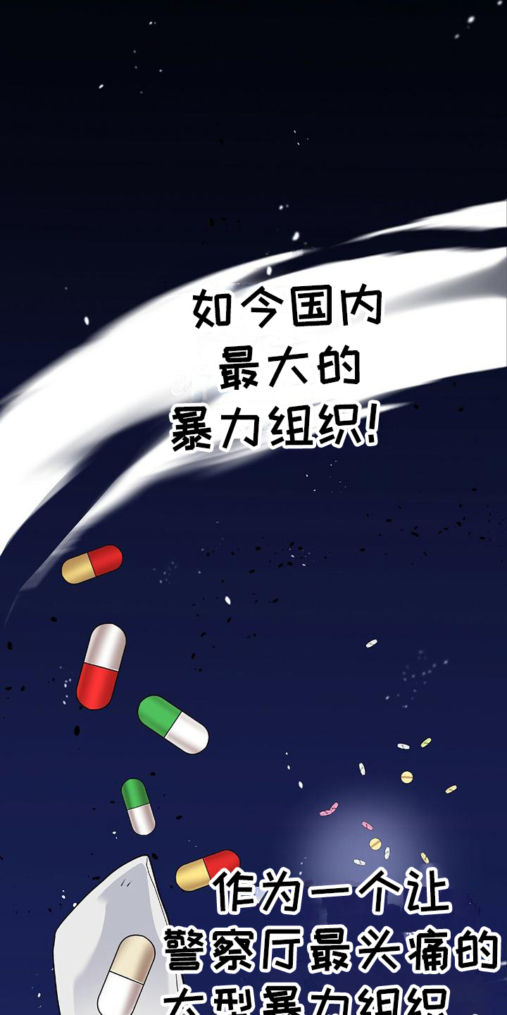 穿梭时间漫画漫画,第149章：3图