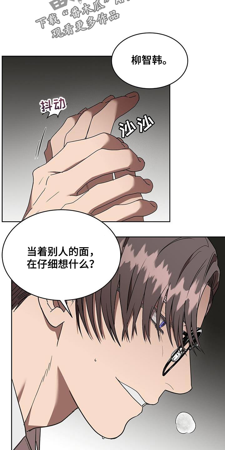 到时间就穿越漫画漫画,第166章：3图