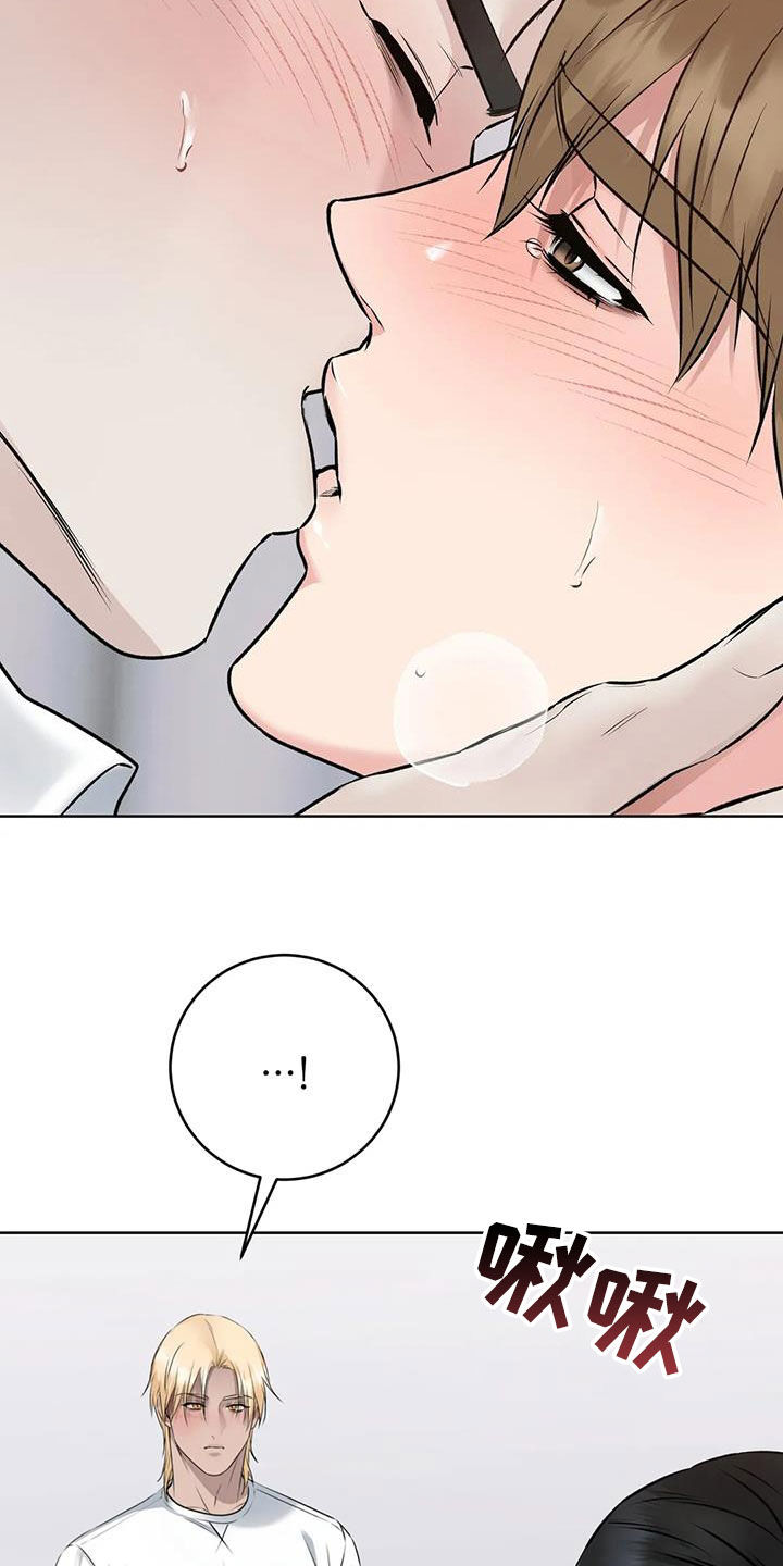 鸡皮拍卖漫画漫画,第28章：一起2图