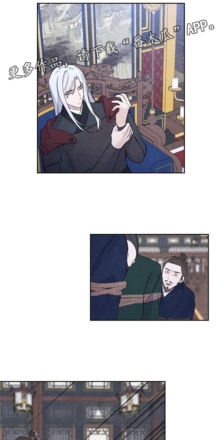 放课后的秘密漫画漫画,第7章：推鞠1图
