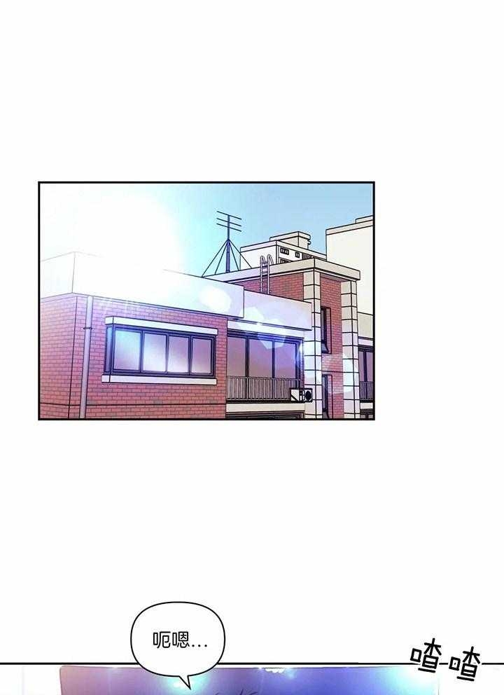 特色饺子馆加盟漫画,第11话3图