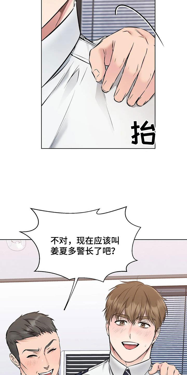 老实人官网漫画,第3章：5图