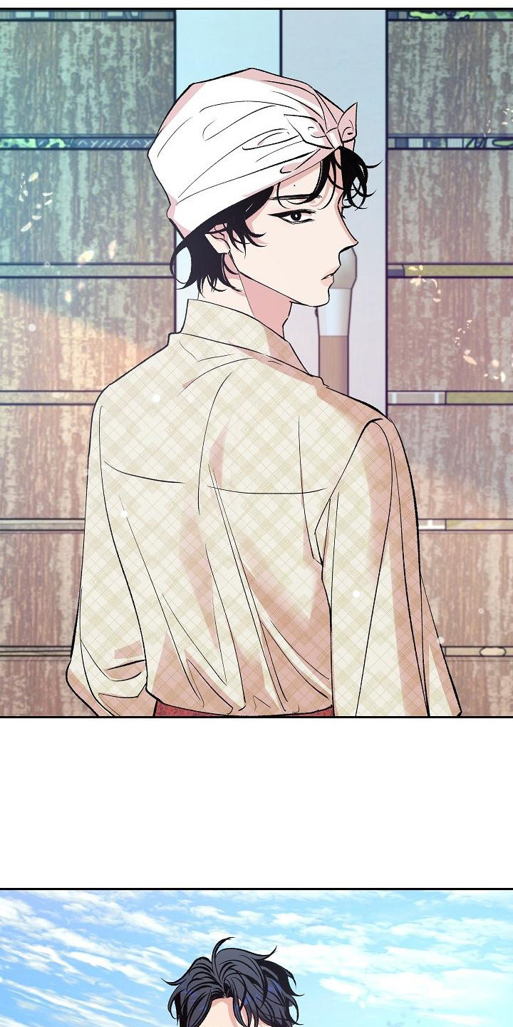 专职家教漫画漫画,第12话3图