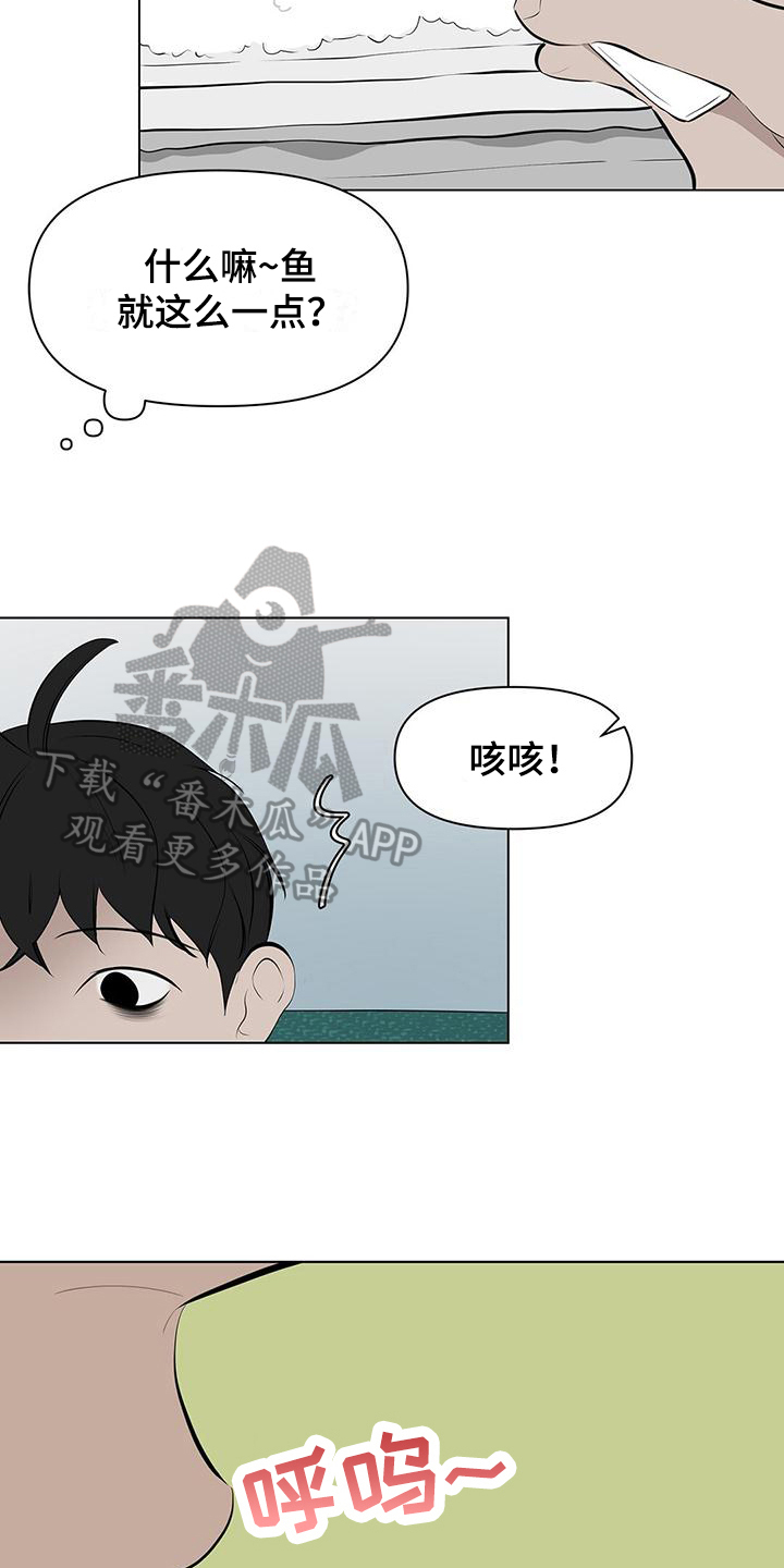 穿越时间漫画漫画,第199章：3图