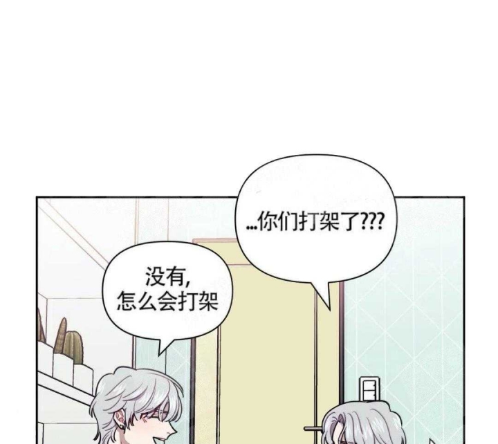 这家饺子馆有特殊服务漫画漫画,第4话2图