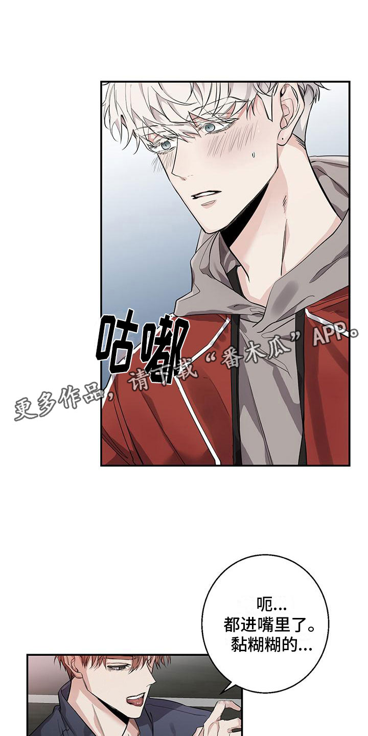 异界漫画小说漫画,第6章：太棒了3图