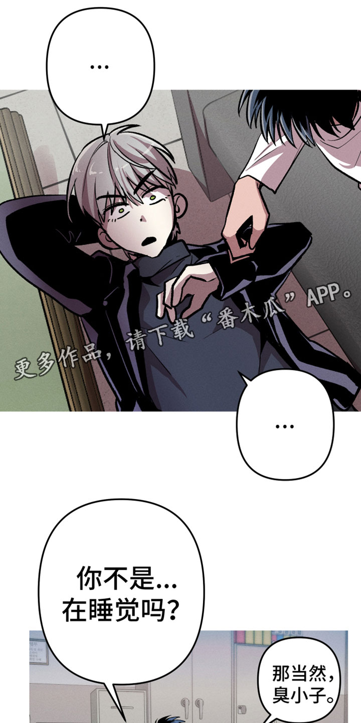 歌舞伎的漫画漫画,第29章：输了3图