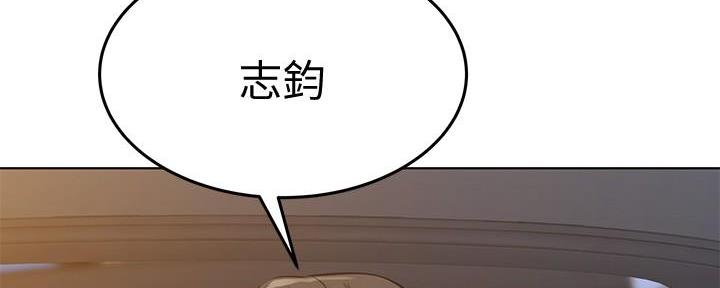 廋身游泳教练漫画漫画,第11话2图