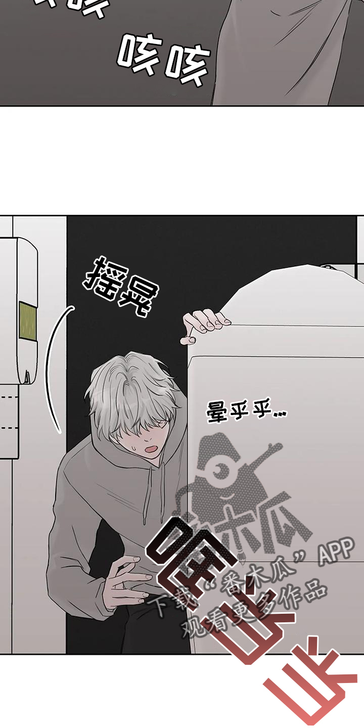 surfacebook无法分离漫画,第47章：离开2图