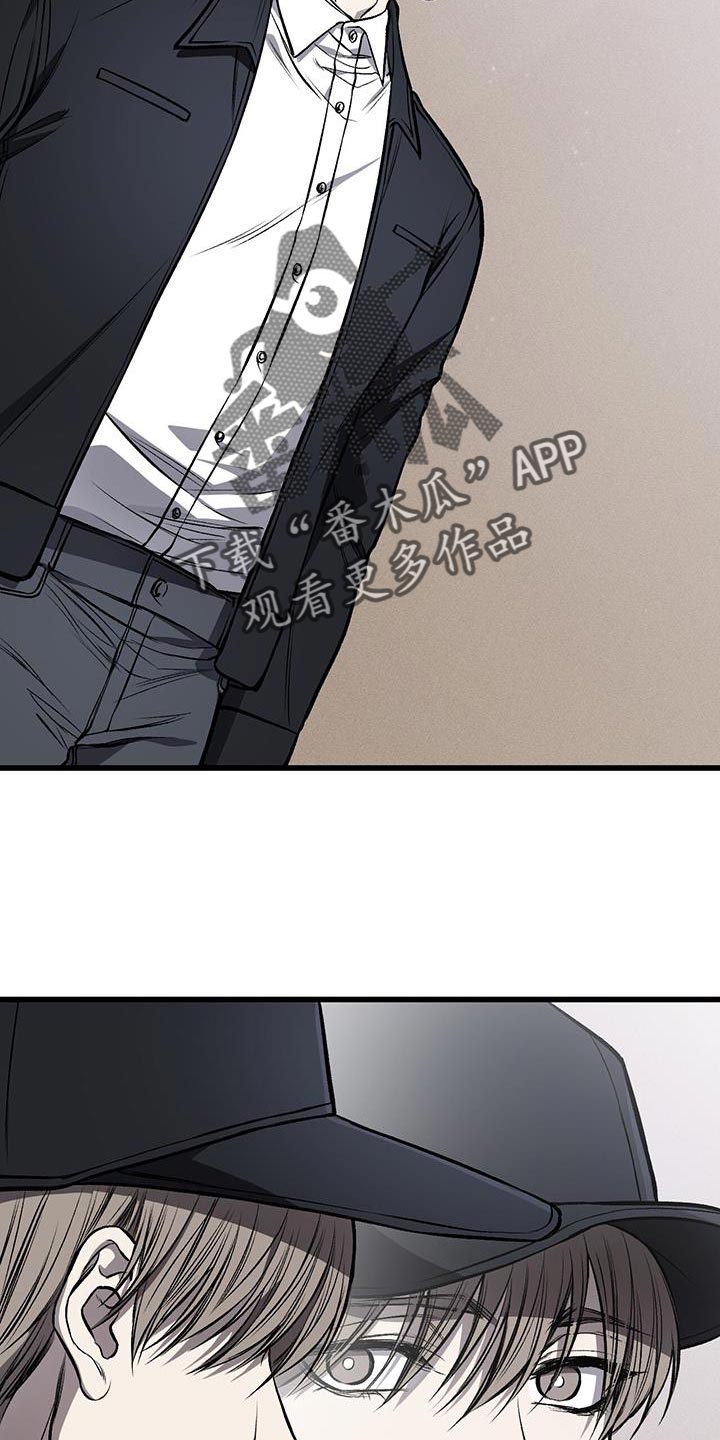 对你的喜欢漫画漫画,第21话 这像话吗6图