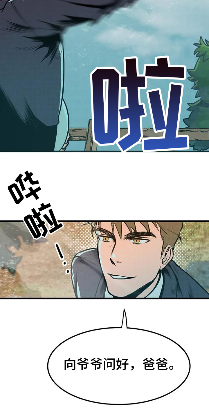 一个男人被女人控制漫画,第6章：撒骨灰3图