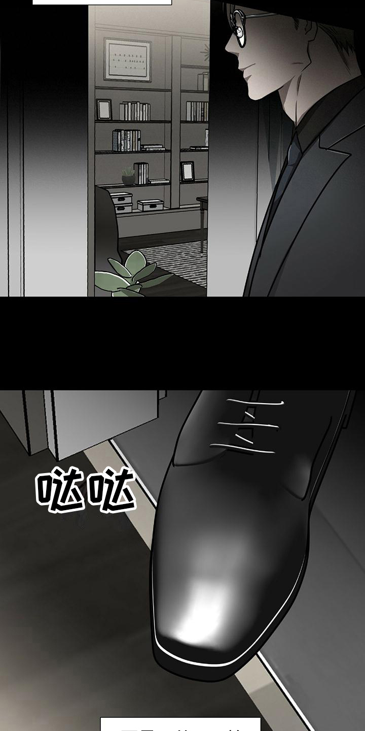 漫画时间穿越漫画,第181章：3图