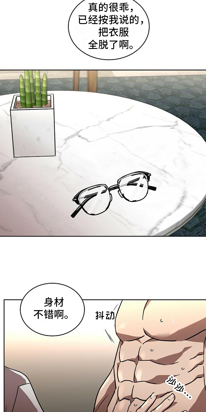 穿越时间漫画漫画,第169章：3图