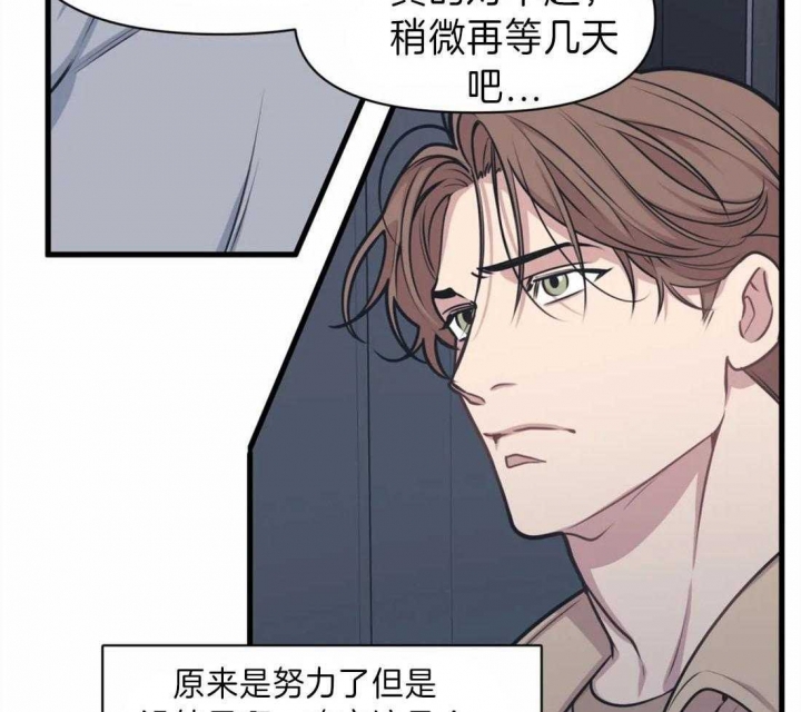 请遵守约定漫画漫画,第11话3图