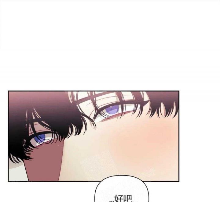 饺子馆是什么意思漫画,第6话3图