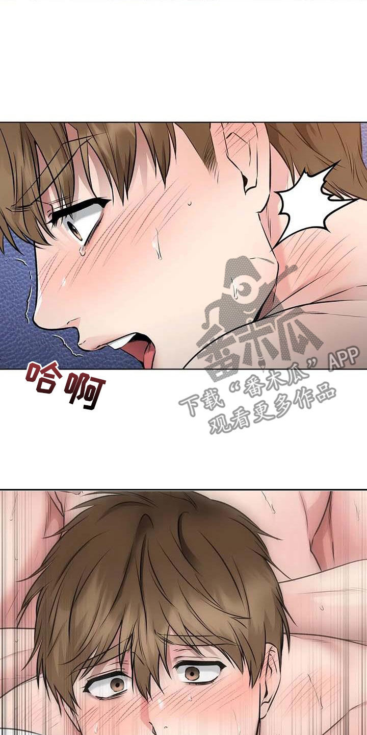 原价拍卖漫画漫画,第26章：新药3图