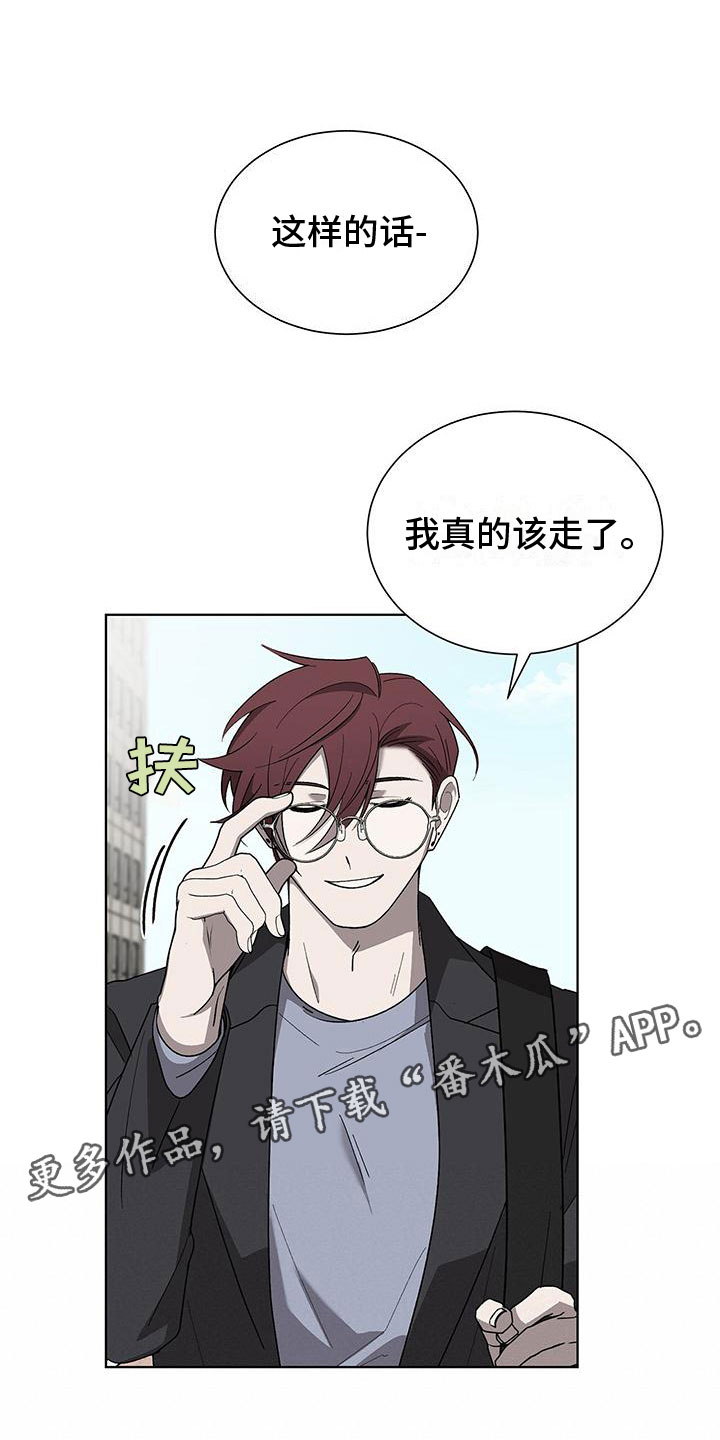 厨厨动人漫画漫画,第17章：怪吓人的1图
