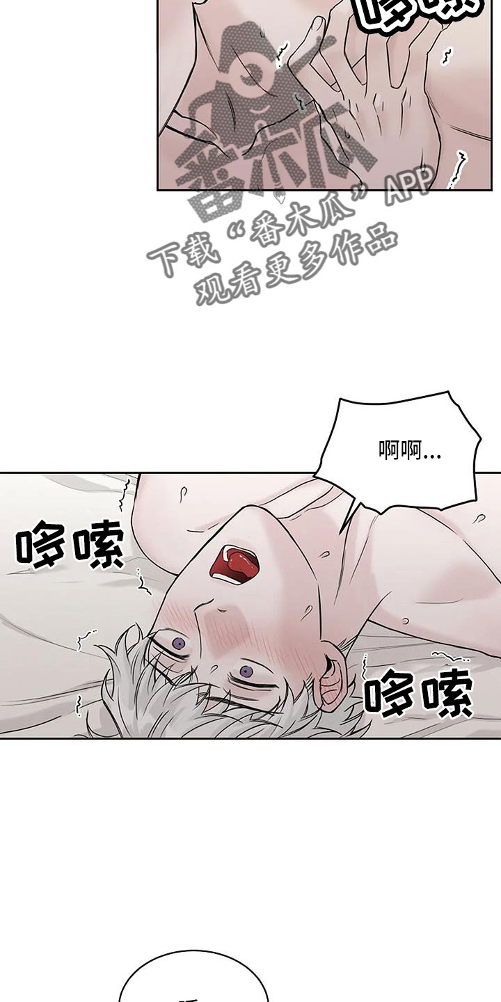 surfacebook无法分离漫画,第26章：晕过去1图