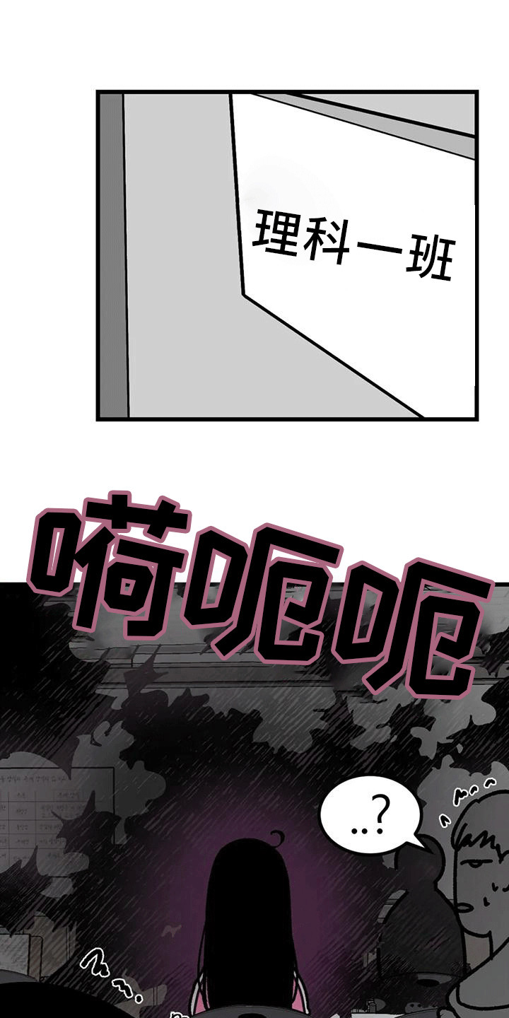 漫画风摄影漫画,第1话3图