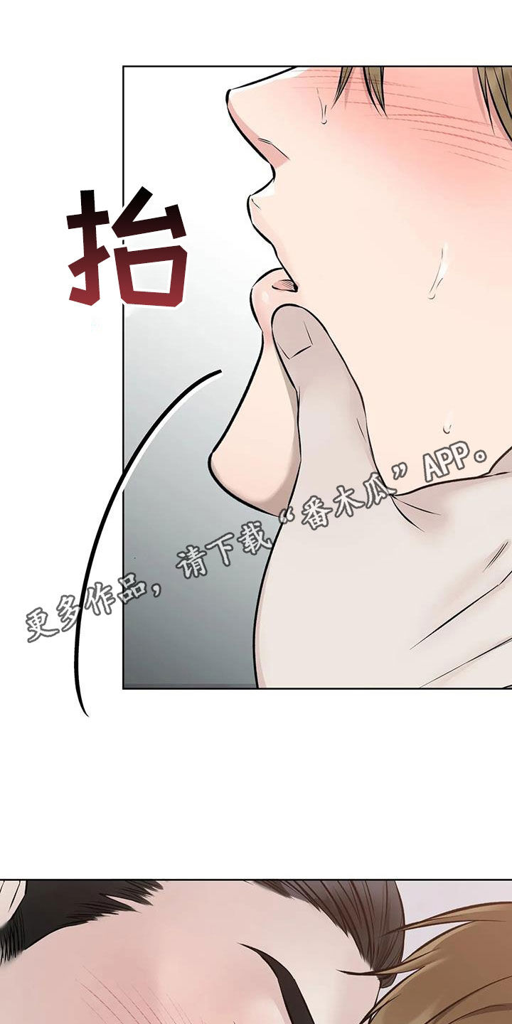 鸡皮拍卖漫画漫画,第28章：一起1图