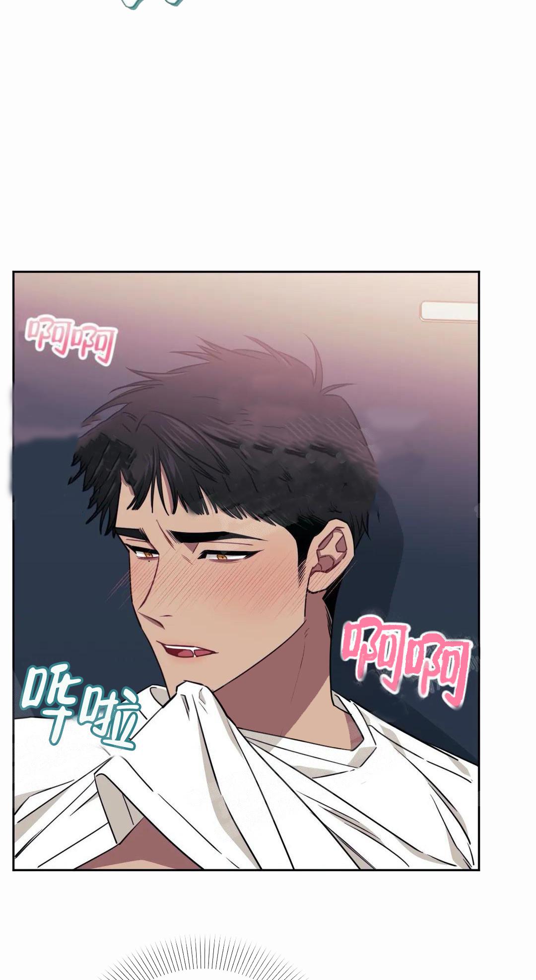 这家饺子馆有特殊服务漫画漫画,第7话2图