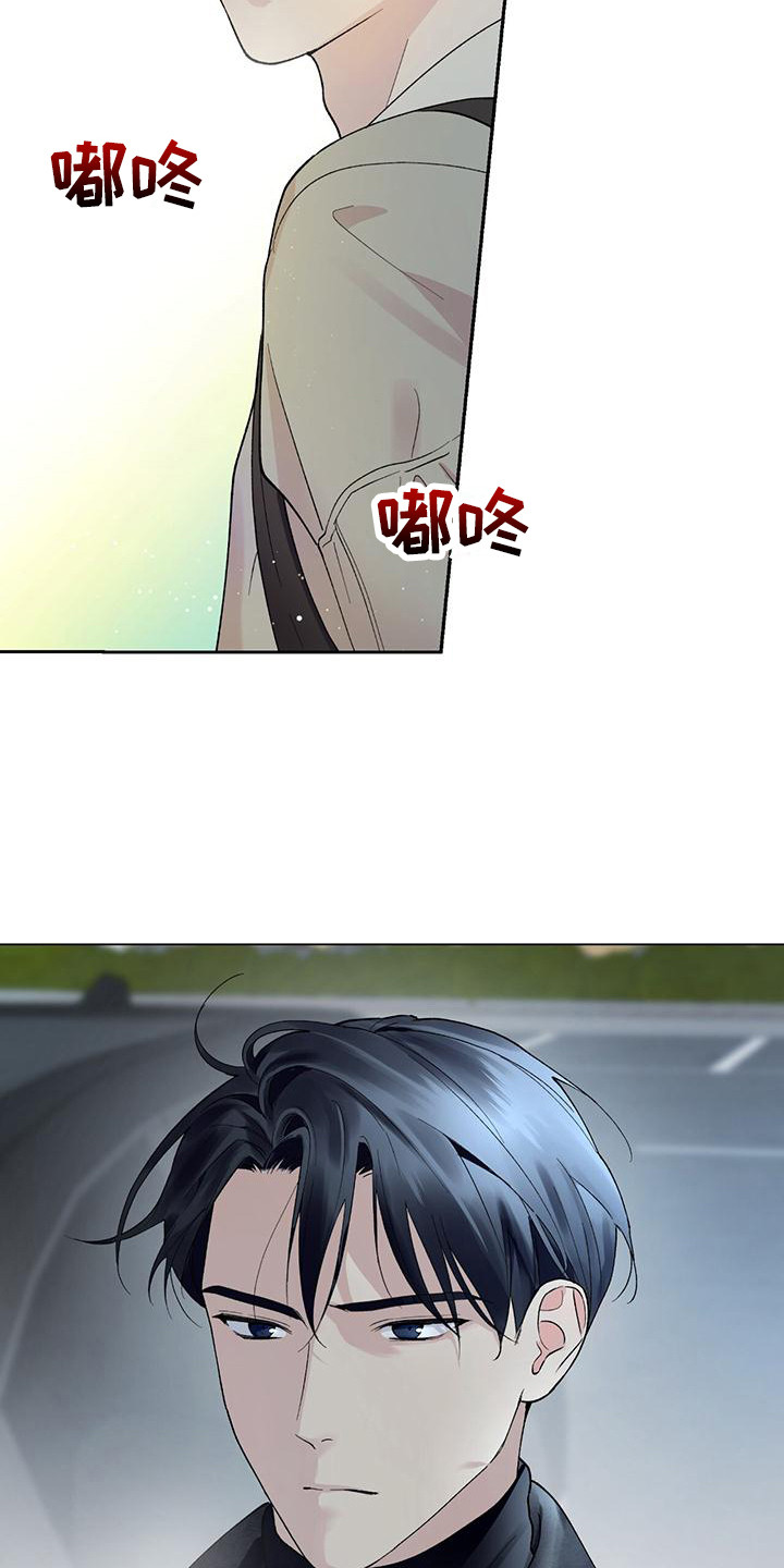 上司性致勃勃地享用我谩画人漫画,第45章：愤怒10图