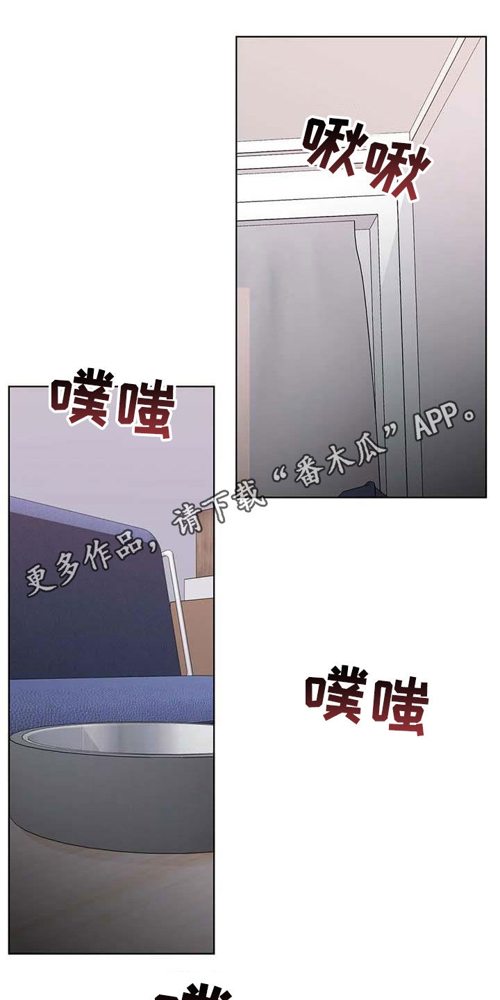 原地拍卖漫画漫画,第25章：喘不上气1图
