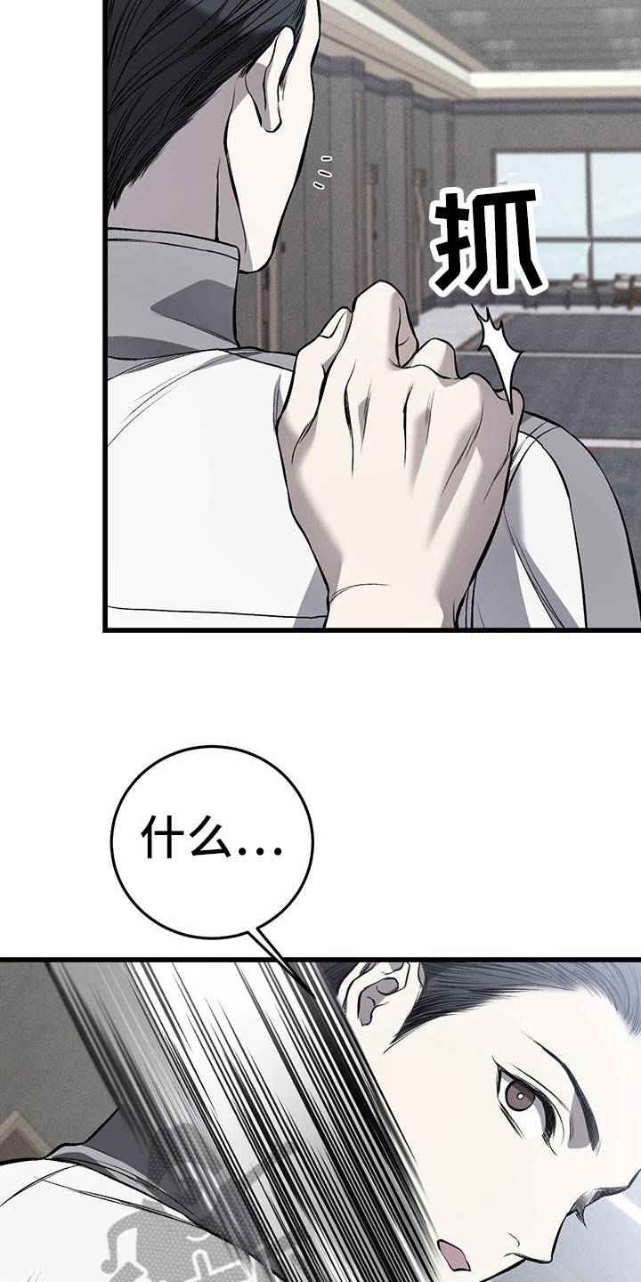 另一种喜欢漫画漫画,第9话 一起观赏6图