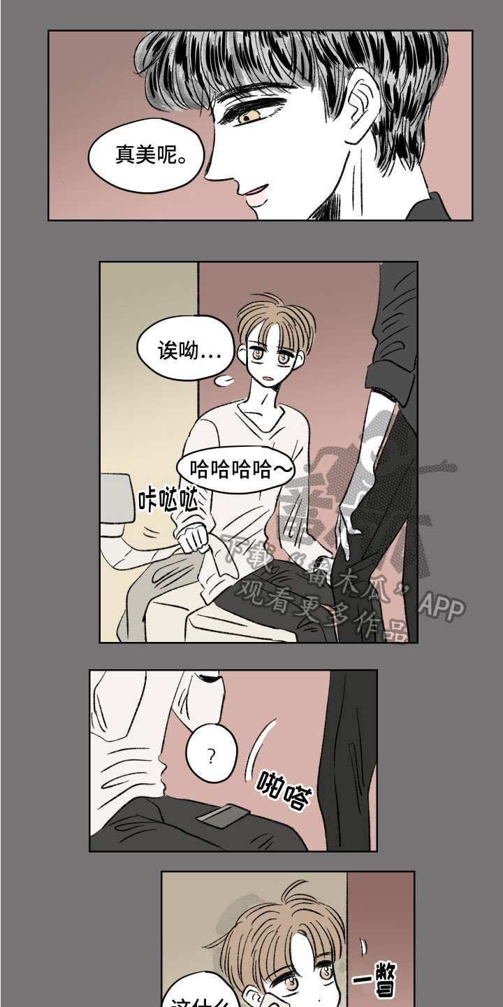 畸形关系漫画漫画,第18章：美食简讯2图