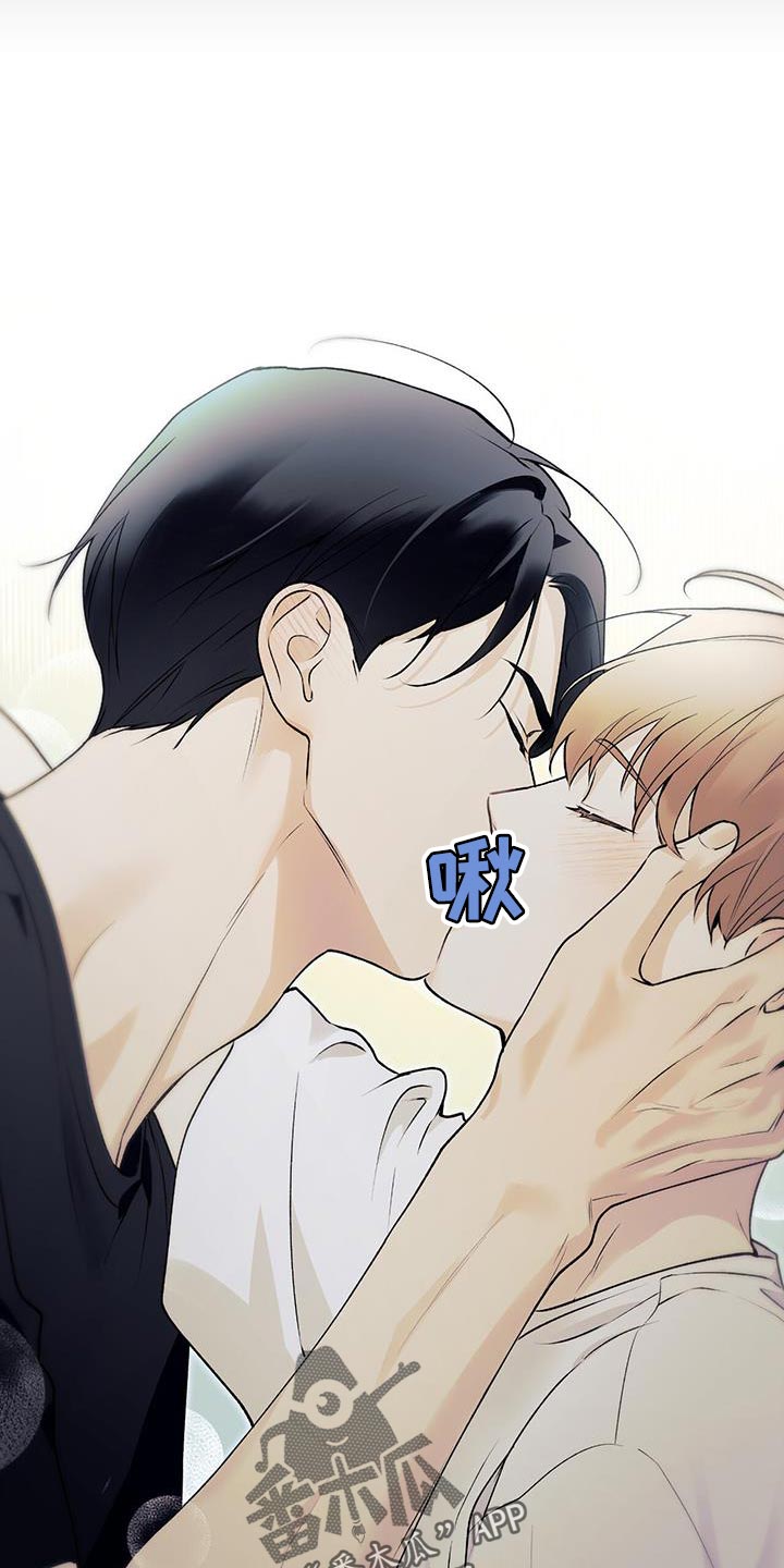 职场上司的漫画漫画,第16章：再临酒吧9图