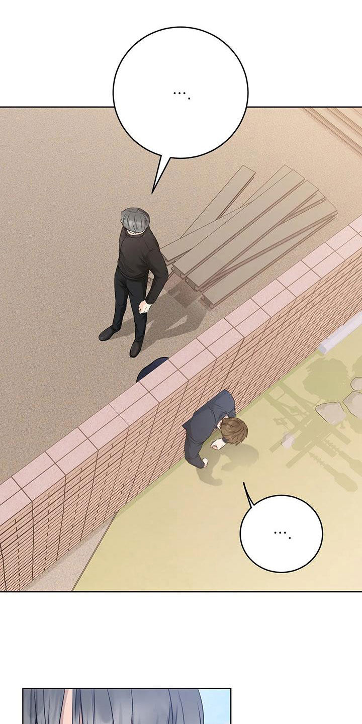 鸡皮拍卖漫画漫画,第34章：我帮你2图