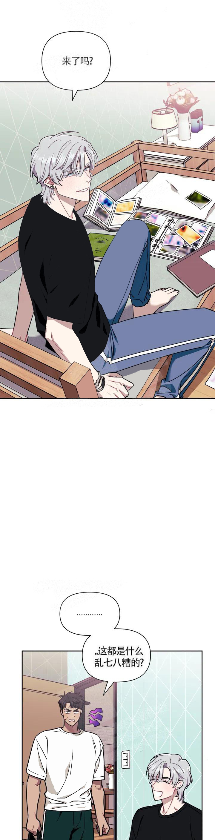 这家饺子馆有特殊服务漫画漫画,第2话3图