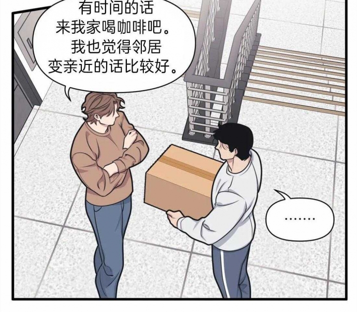 请遵守约定漫画漫画,第12话3图