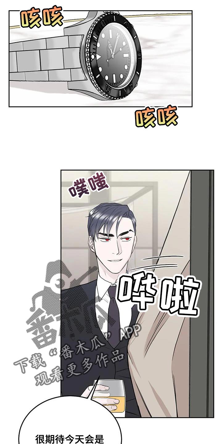 强行分离漫画漫画,第25章：期待3图