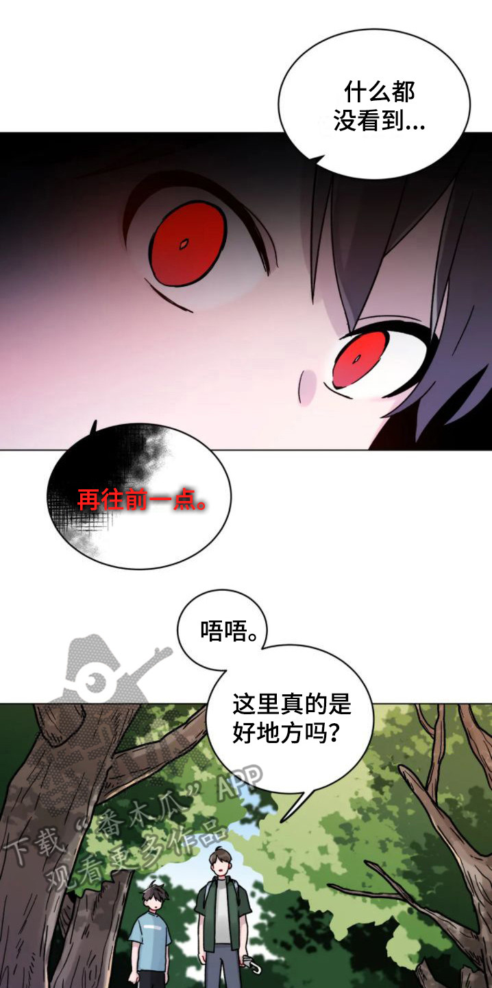 老实人官网漫画,第118章：10图