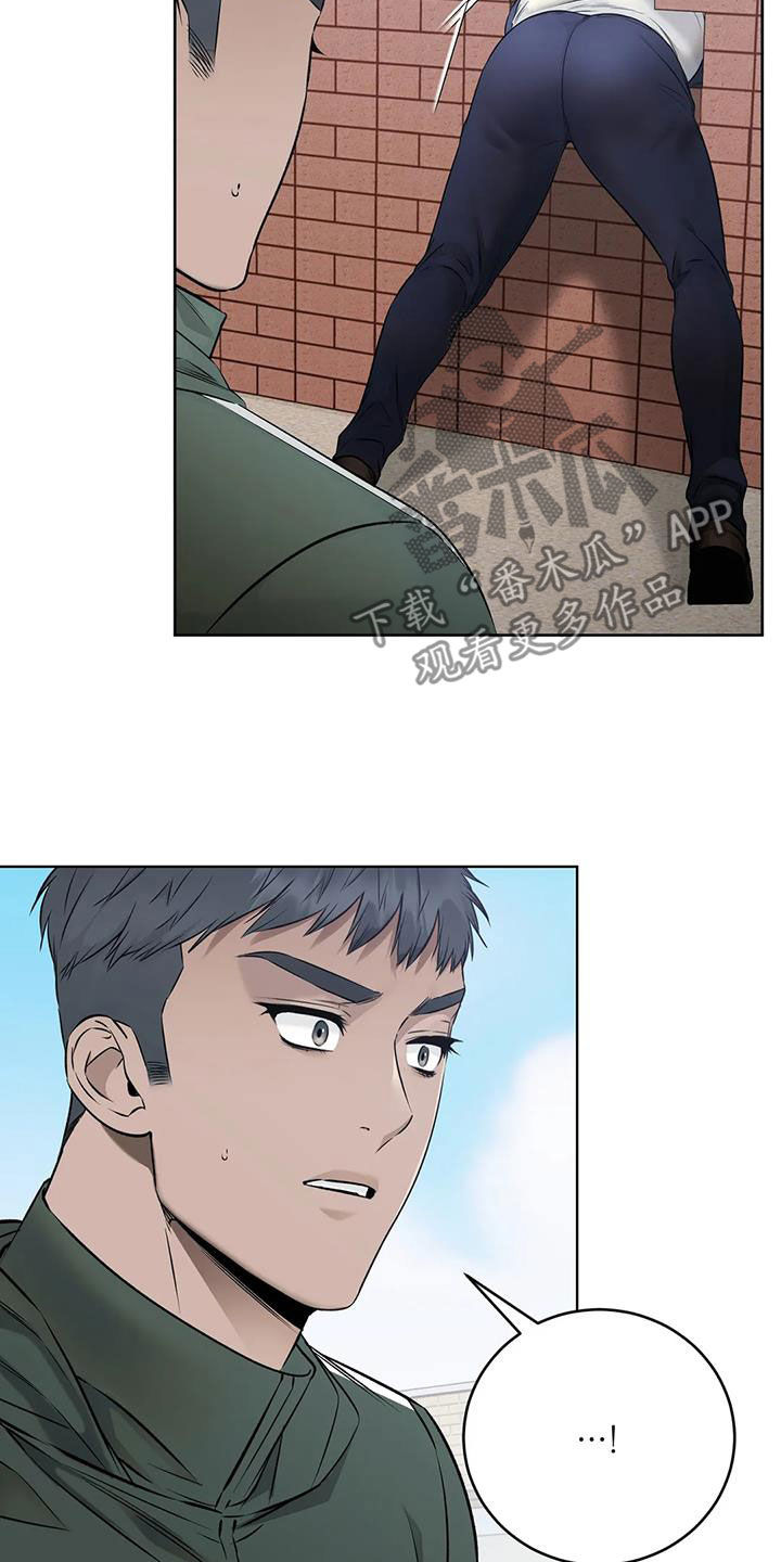 鸡皮拍卖漫画漫画,第33章：运气真好3图