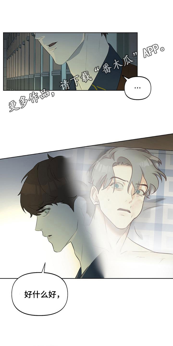 摄影的漫画图片漫画,第9话3图