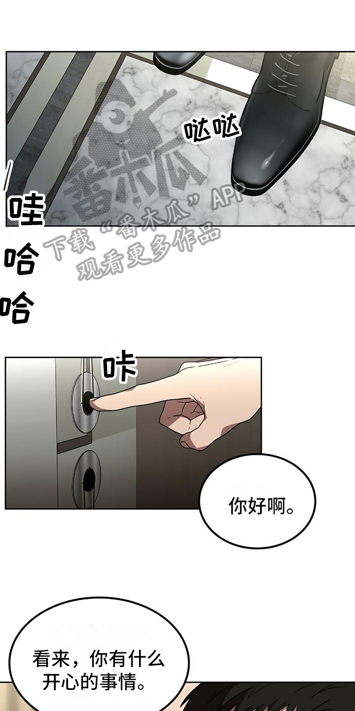 到时间就穿越漫画漫画,第43章：9图