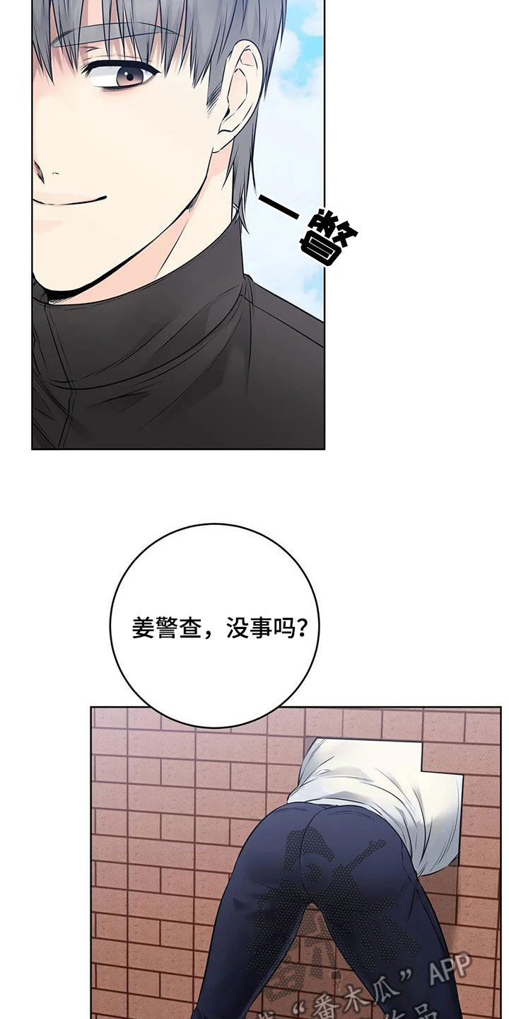 鸡皮拍卖漫画漫画,第34章：我帮你3图