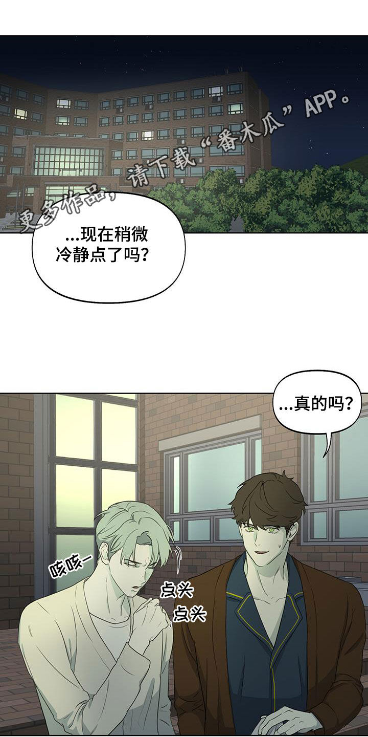 摄影风格漫画漫画,第10话3图