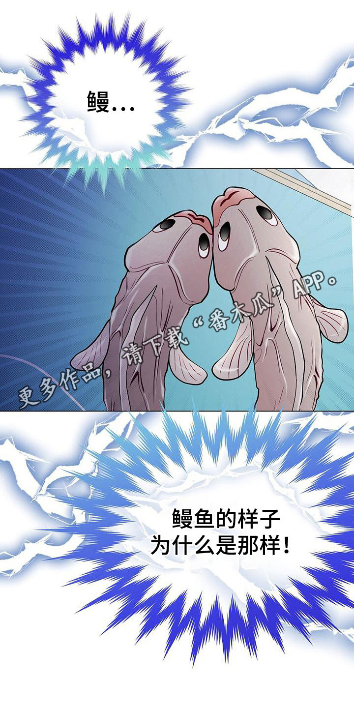 英雄不可以漫画漫画,第38章：征求1图