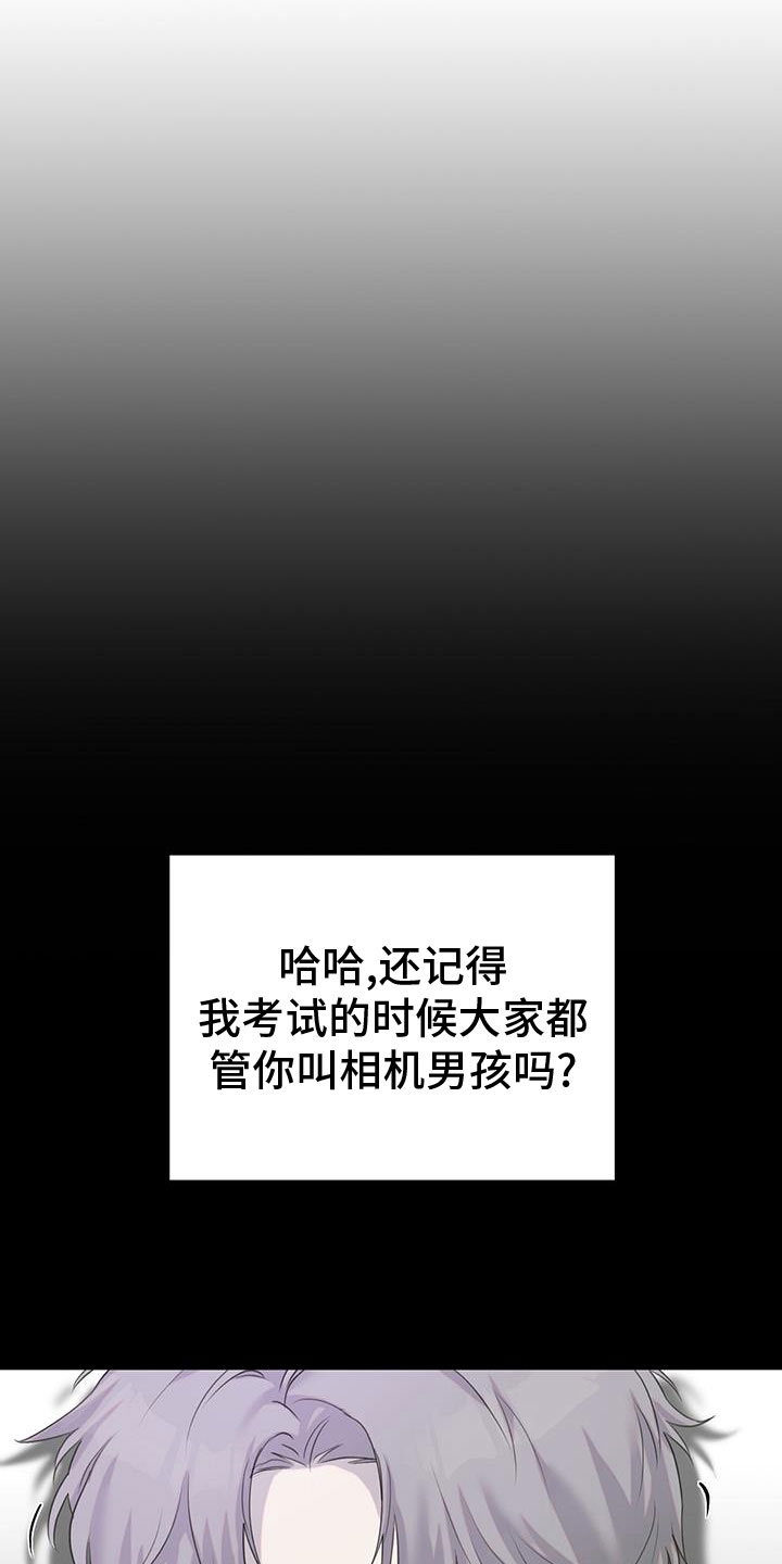 灵感与期待漫画漫画,第45话3图