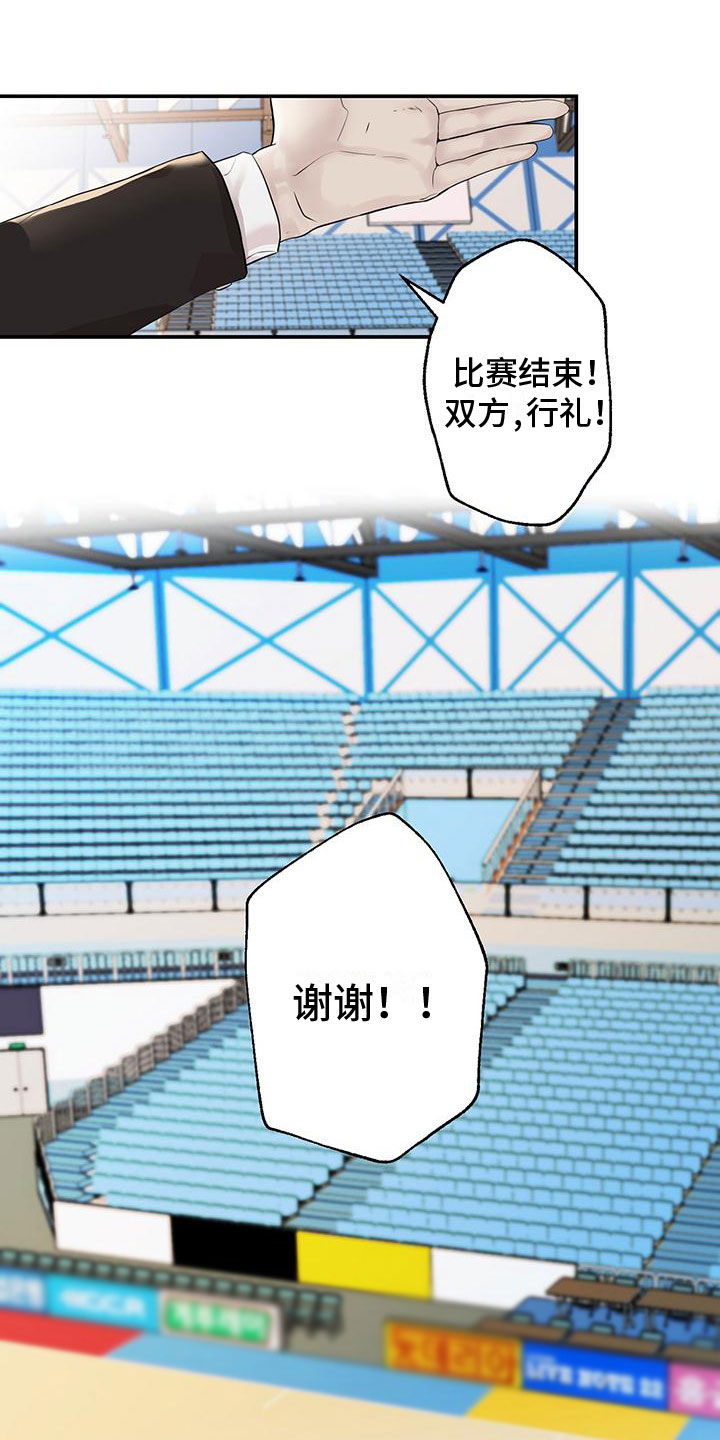 异世界攻略妹子的动漫漫画,第3章：他很乖3图