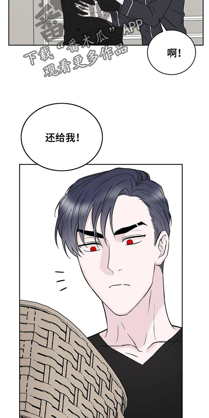 强行分离漫画漫画,第22章：信守承诺1图