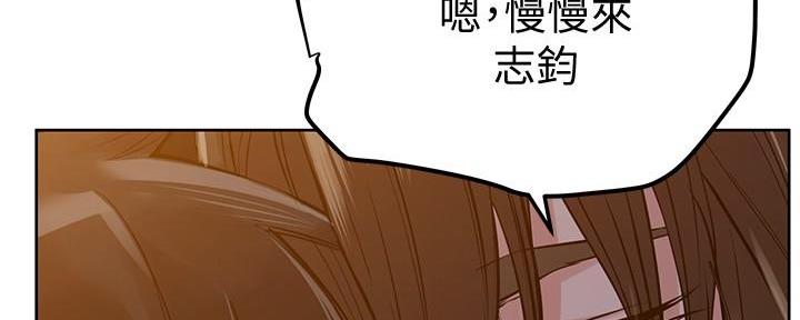 称霸游泳部漫画漫画,第12话3图