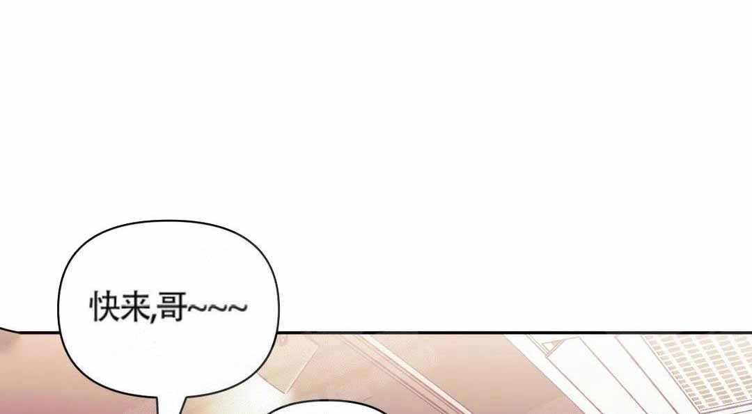 有没有饺子馆漫画,第8话2图