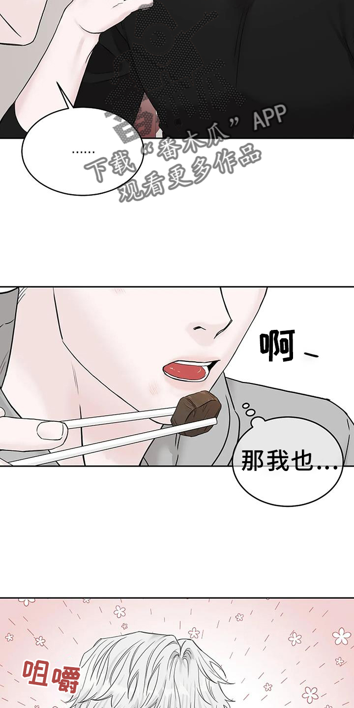 漫画男生不想和女的分离漫画,第44章：呕吐3图