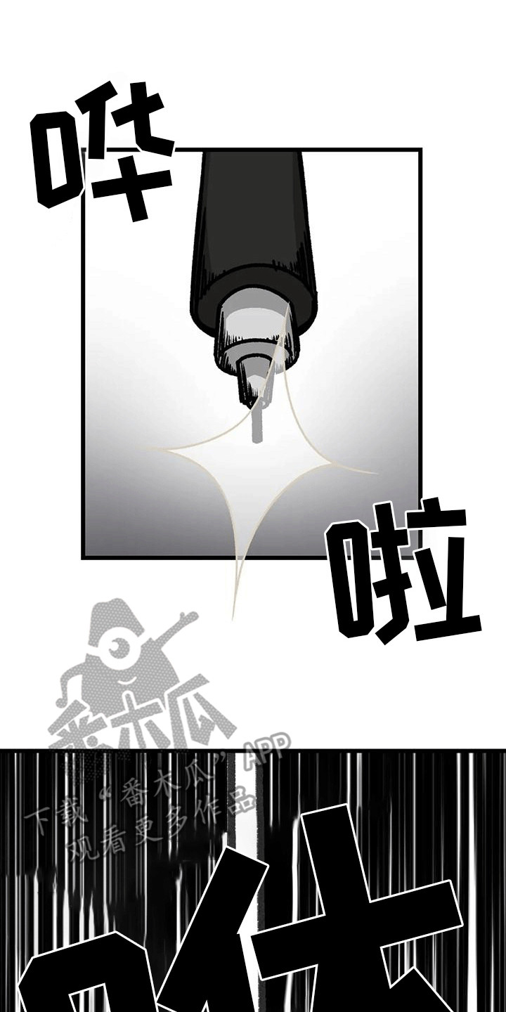 大学毕业的我漫画漫画,第188话3图